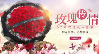 广东清远市英德市沙口镇鲜花速递